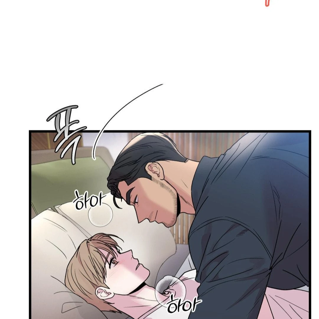 MY SADISTIC MASTER Chapter 30 - Page 63 in English