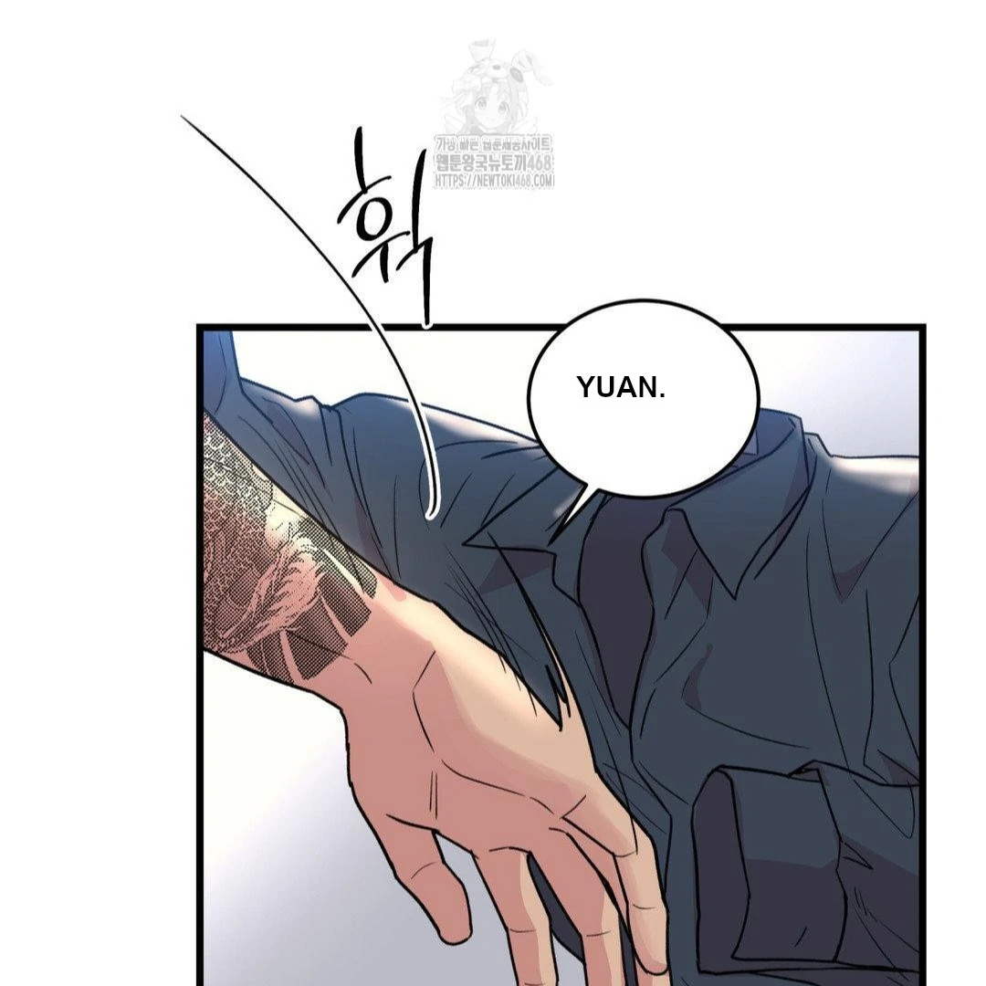 MY SADISTIC MASTER Chapter 30 - Page 67 in English