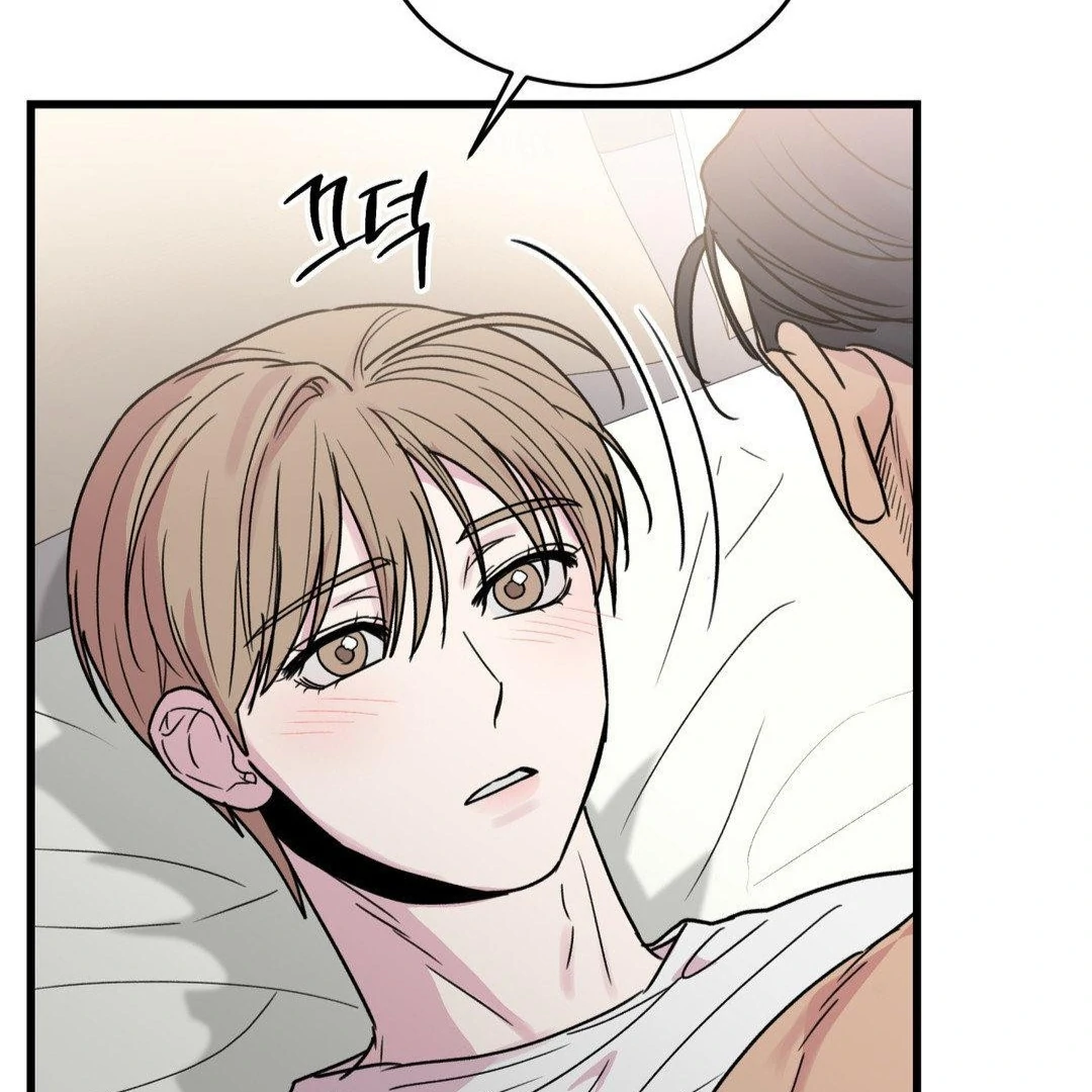 MY SADISTIC MASTER Chapter 30 - Page 77 in English