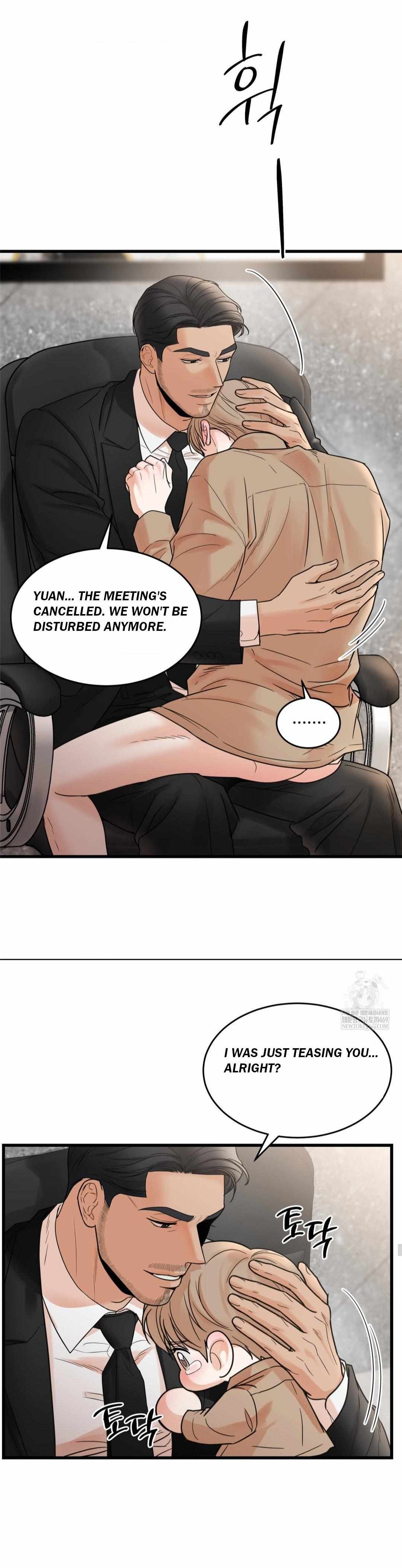 MY SADISTIC MASTER Chapter 36 - Page 8 in English
