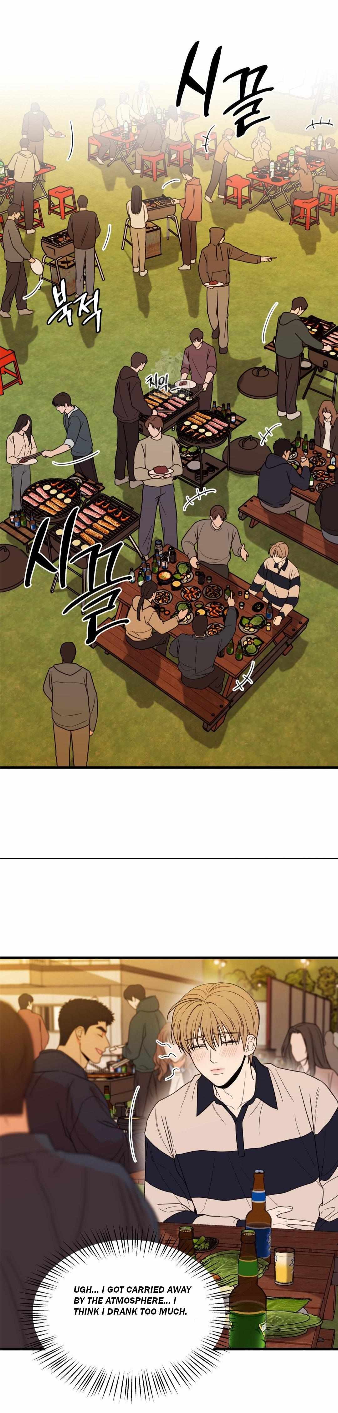 MY SADISTIC MASTER Chapter 40 - Page 5 in English