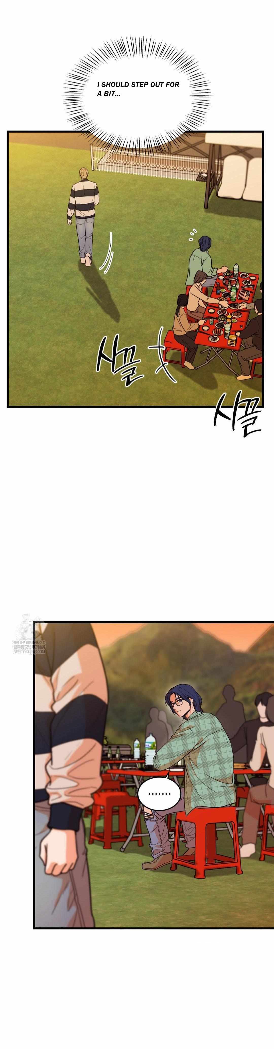 MY SADISTIC MASTER Chapter 40 - Page 6 in English