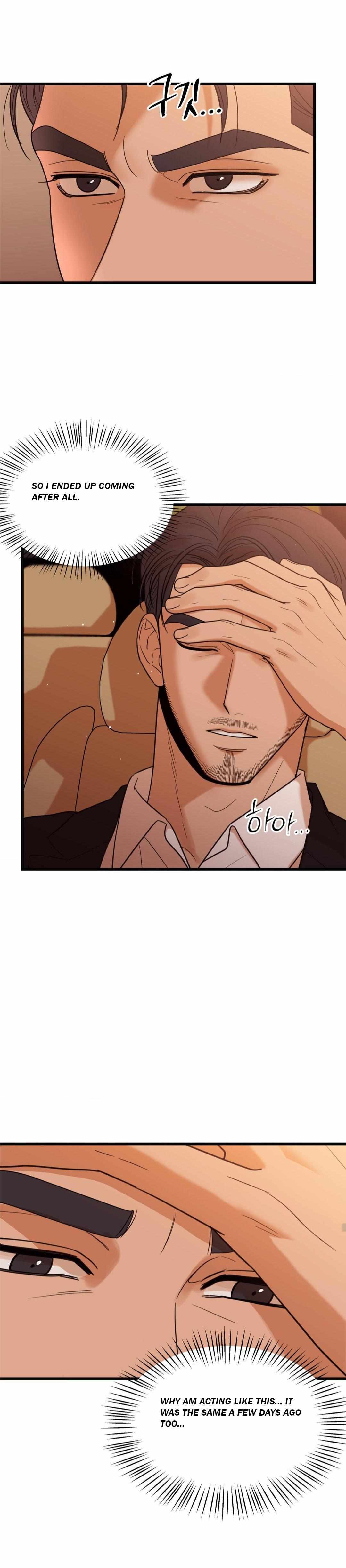 MY SADISTIC MASTER Chapter 41 - Page 3 in English