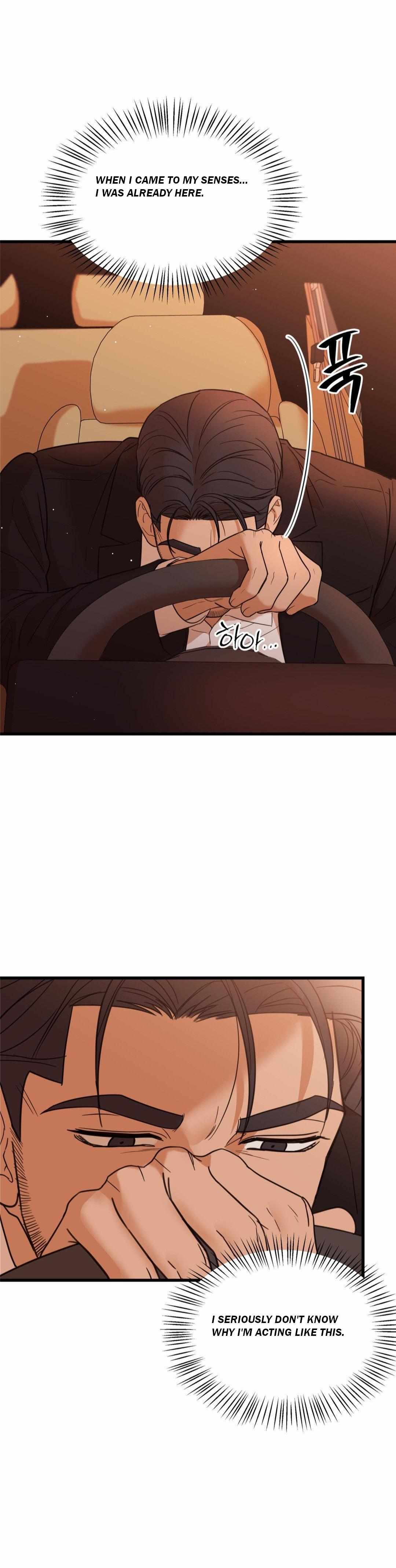 MY SADISTIC MASTER Chapter 41 - Page 5 in English