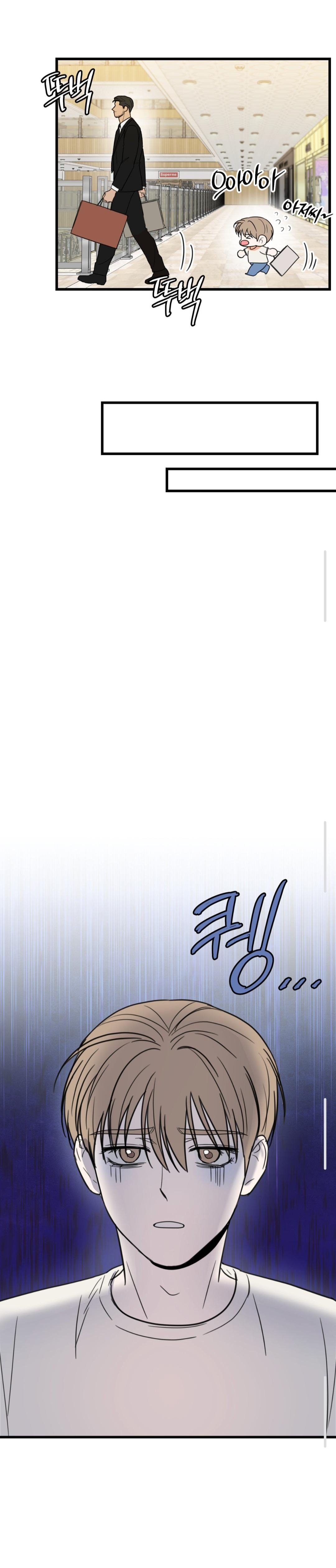 MY SADISTIC MASTER Chapter 46 - Page 15 in English