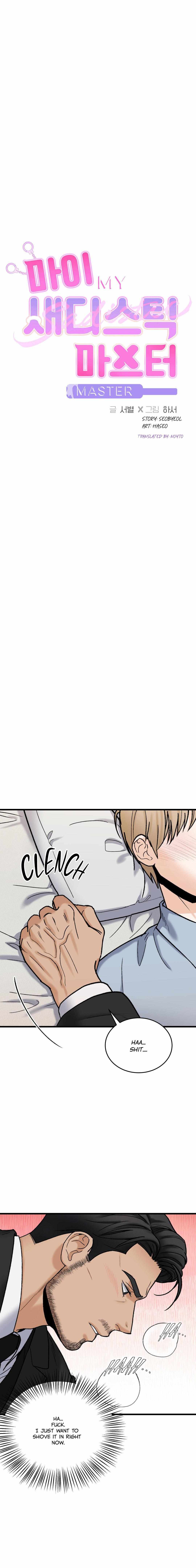 MY SADISTIC MASTER Chapter 7 - Page 4 in English