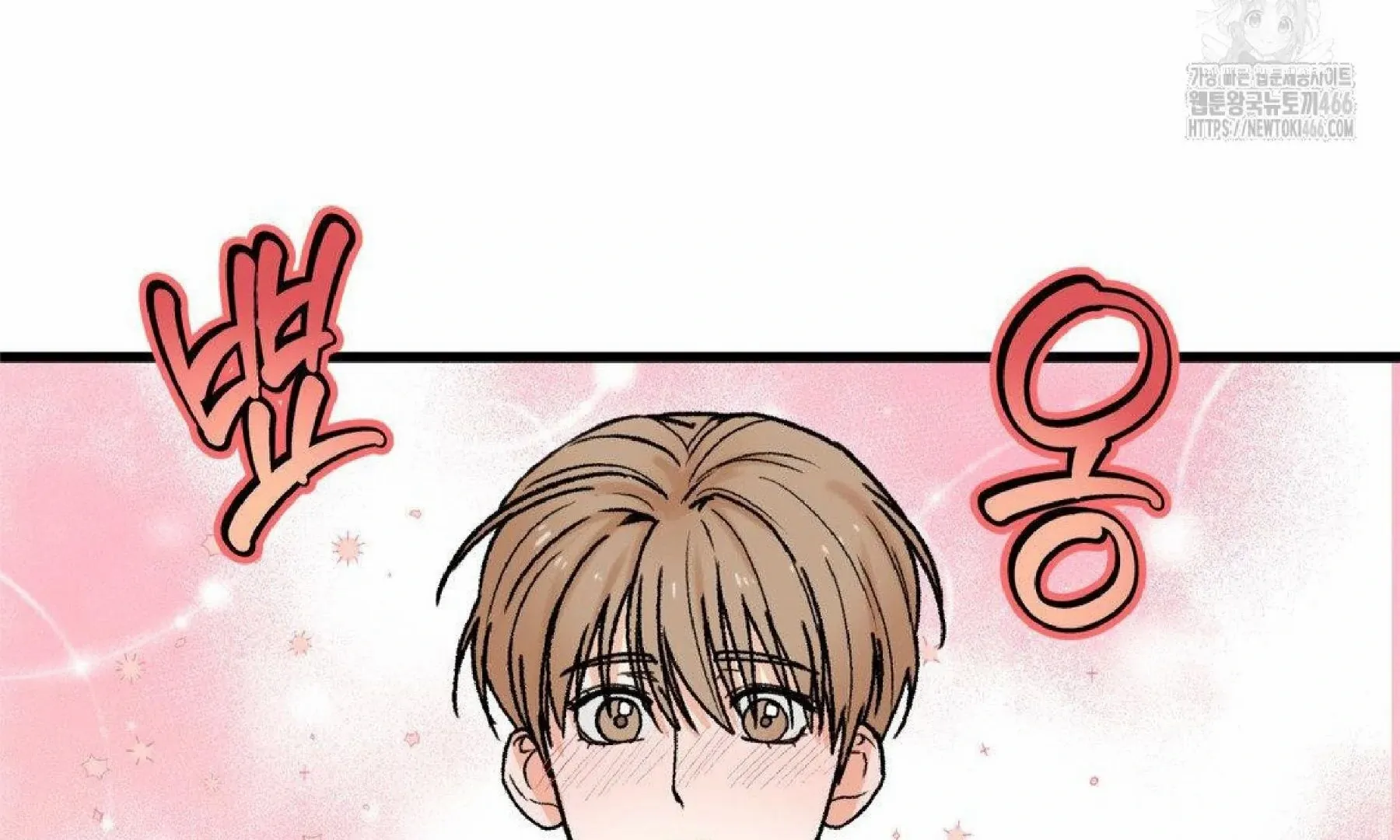 MY SADISTIC MASTER Chapter 9 - Page 113 in English