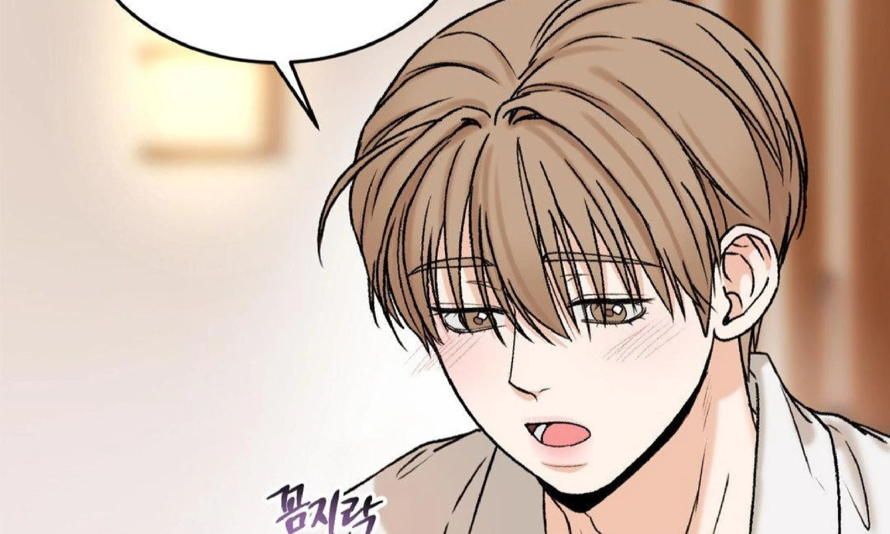 MY SADISTIC MASTER Chapter 9 - Page 170 in English
