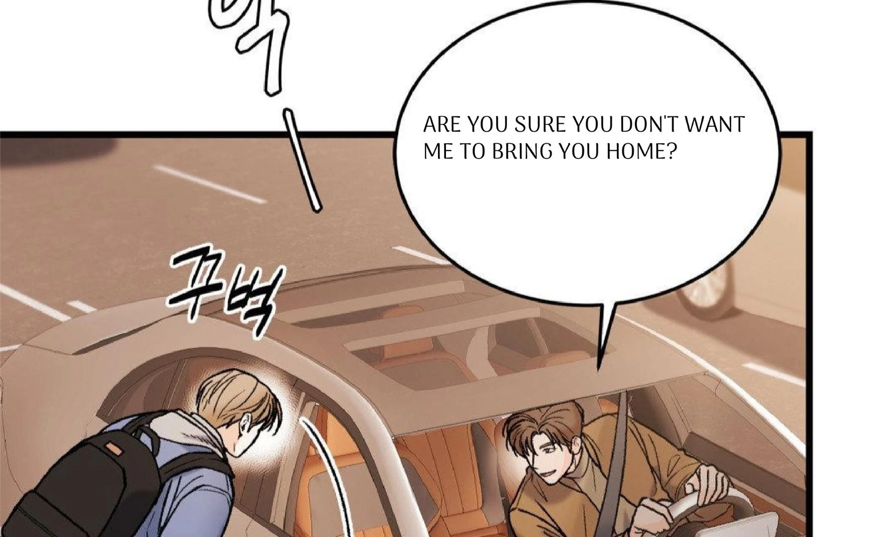 MY SADISTIC MASTER Chapter 9 - Page 24 in English