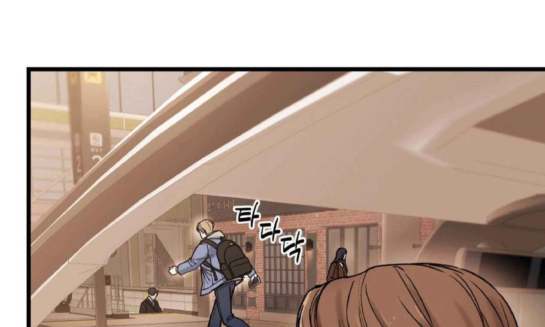 MY SADISTIC MASTER Chapter 9 - Page 27 in English