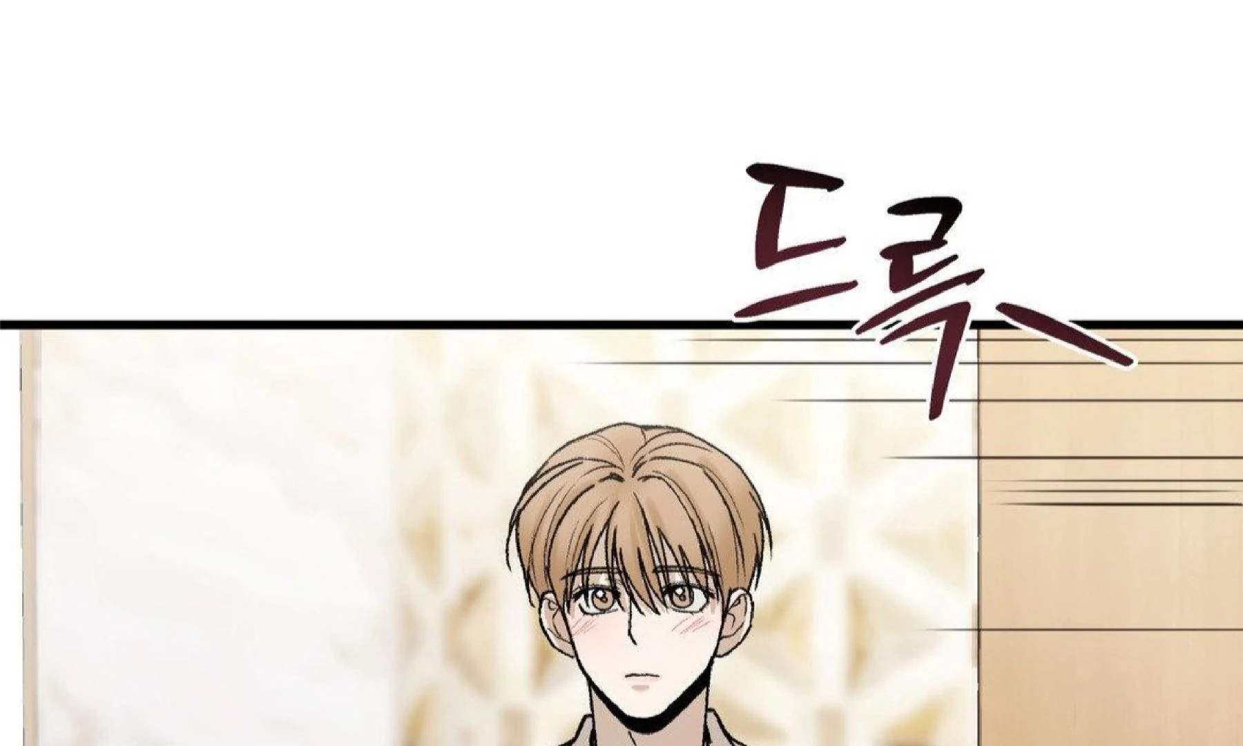 MY SADISTIC MASTER Chapter 9 - Page 93 in English