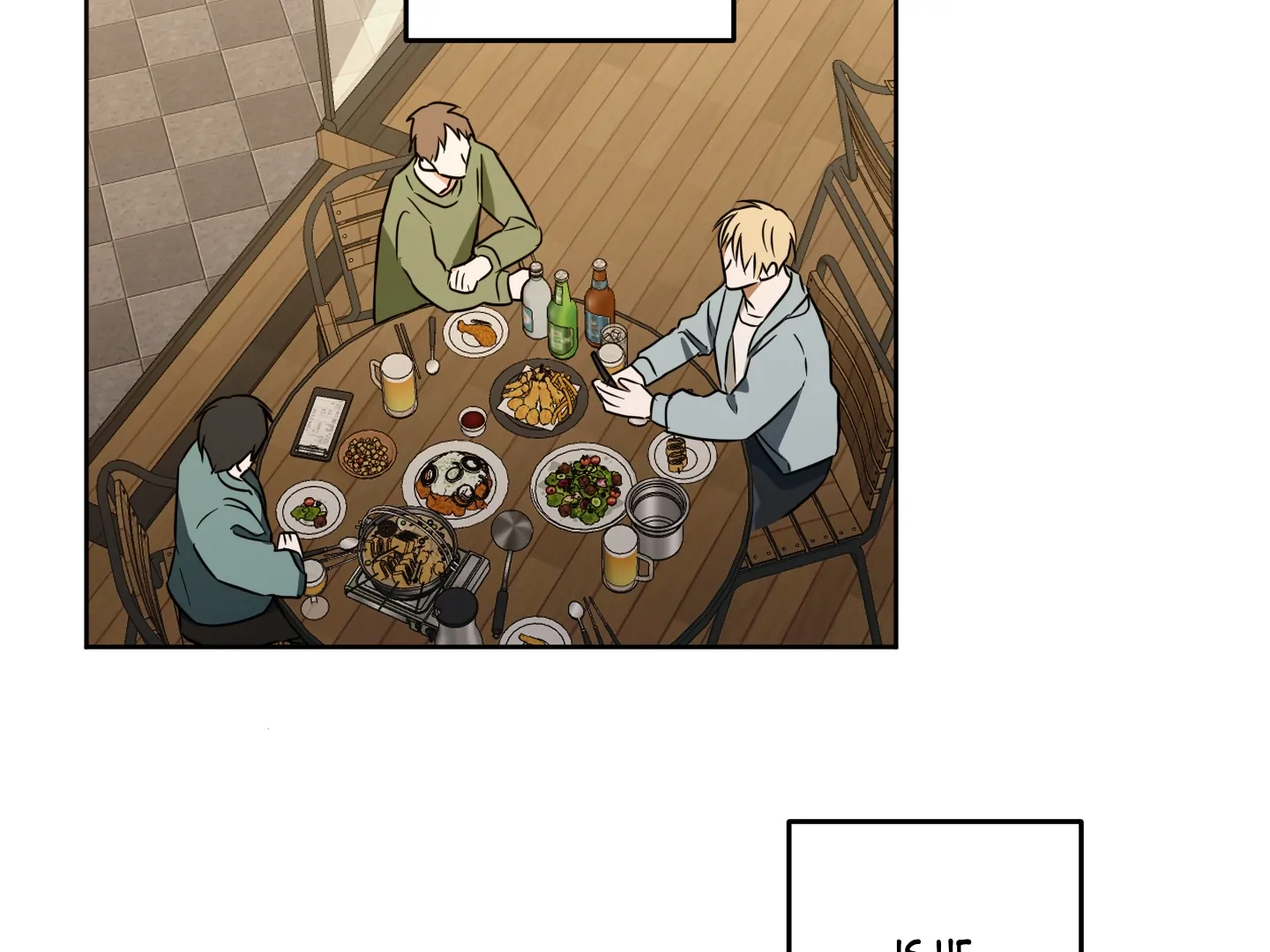 Victory Is Mine Chapter 13 - Page 102 in English