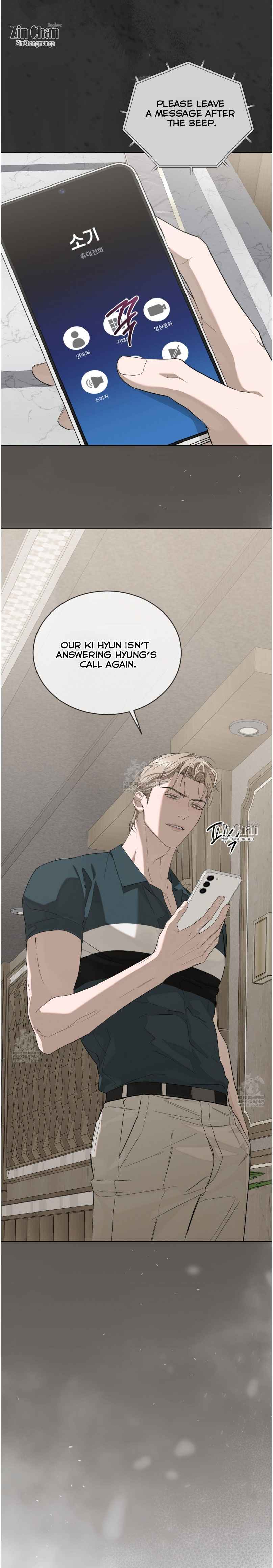 Salt Society Chapter 15.5 - Page 12 in English