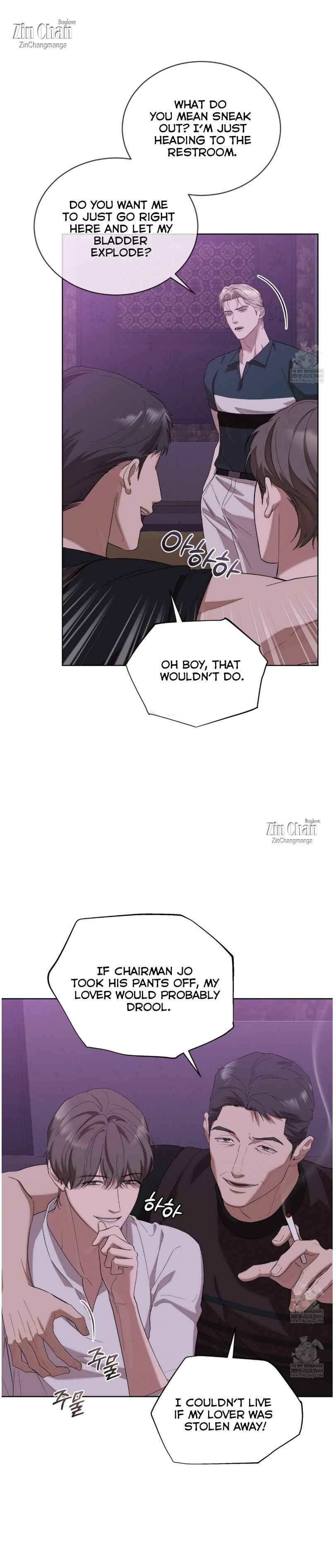 Salt Society Chapter 15.5 - Page 7 in English