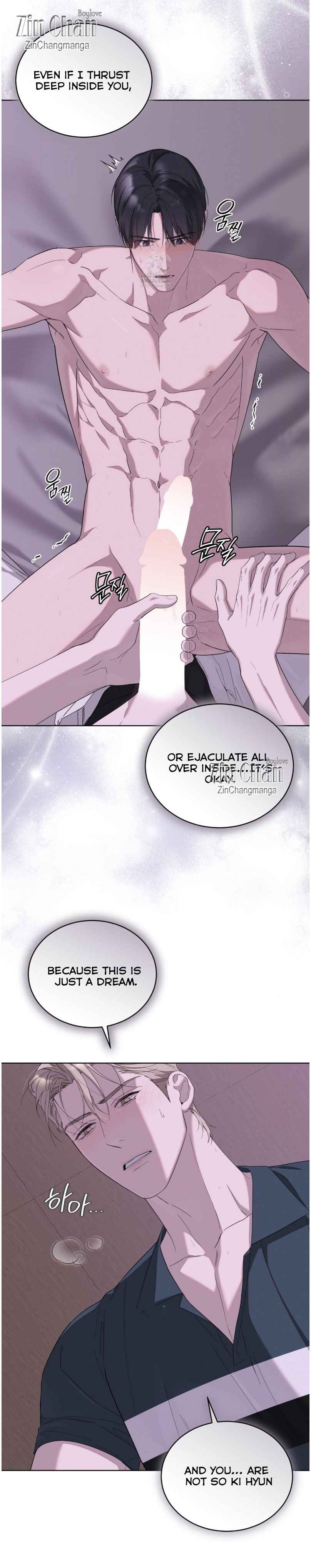 Salt Society Chapter 17.5 - Page 7 in English
