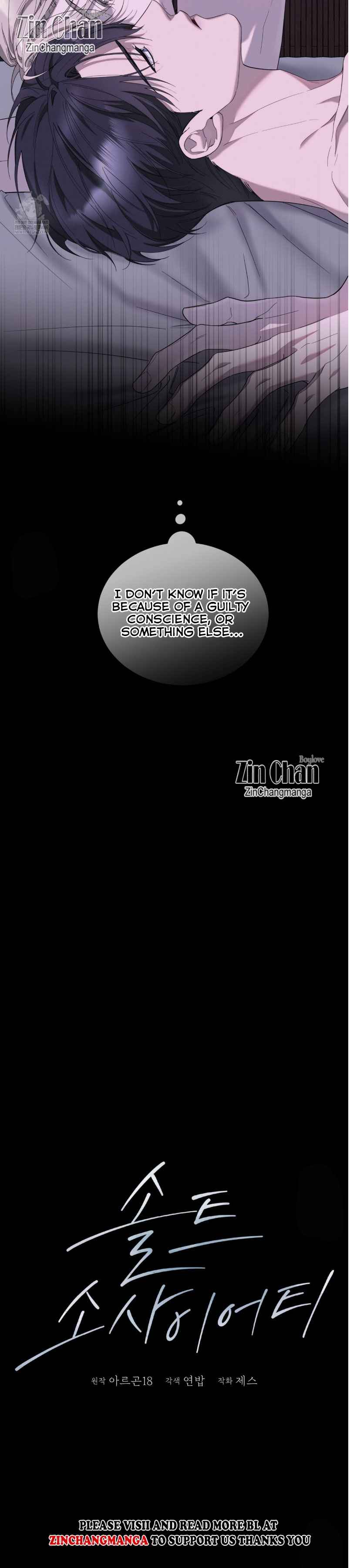 Salt Society Chapter 17 - Page 30 in English