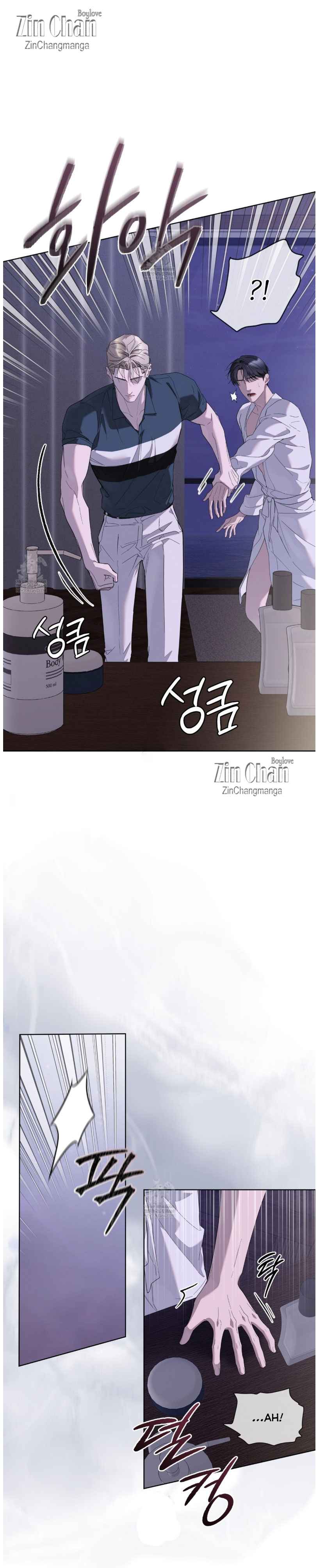 Salt Society Chapter 17 - Page 8 in English