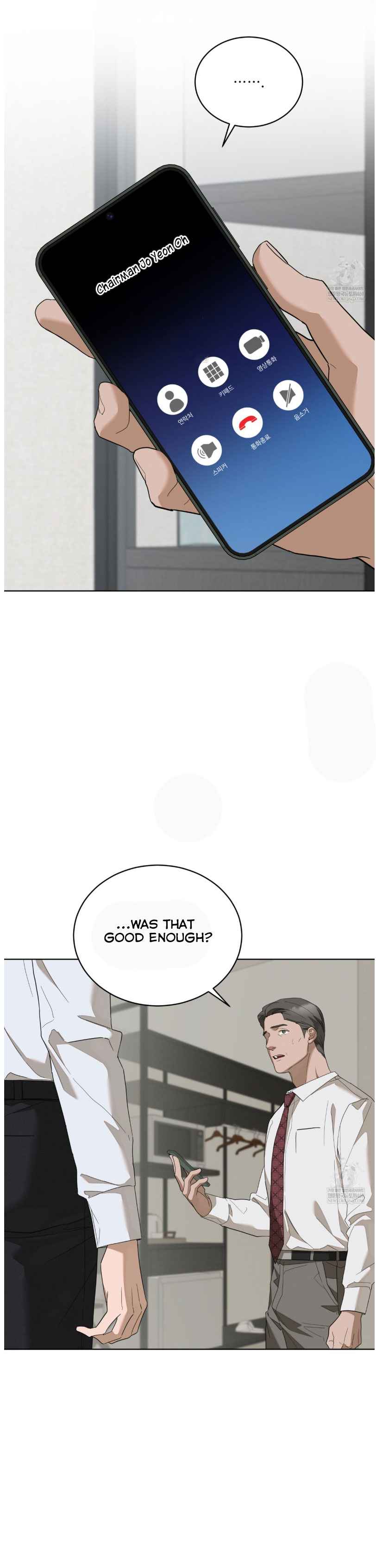 Salt Society Chapter 20.5 - Page 12 in English