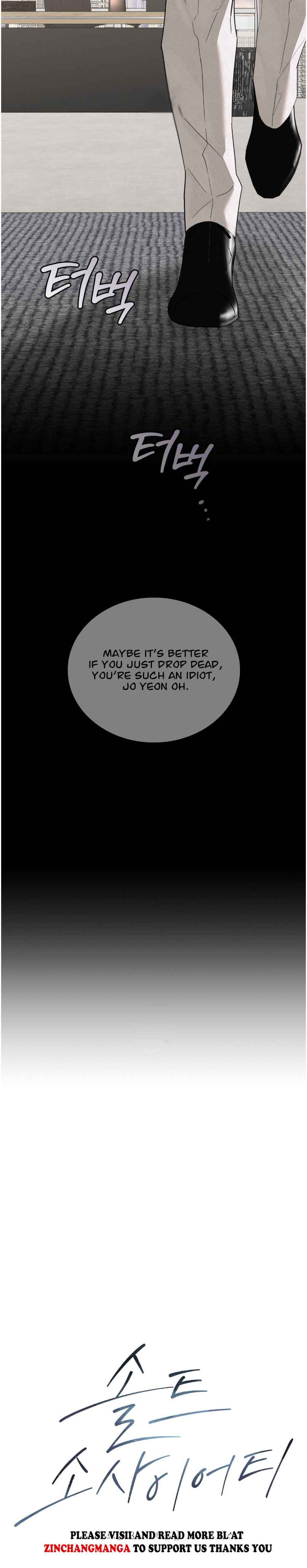 Salt Society Chapter 22 - Page 15 in English
