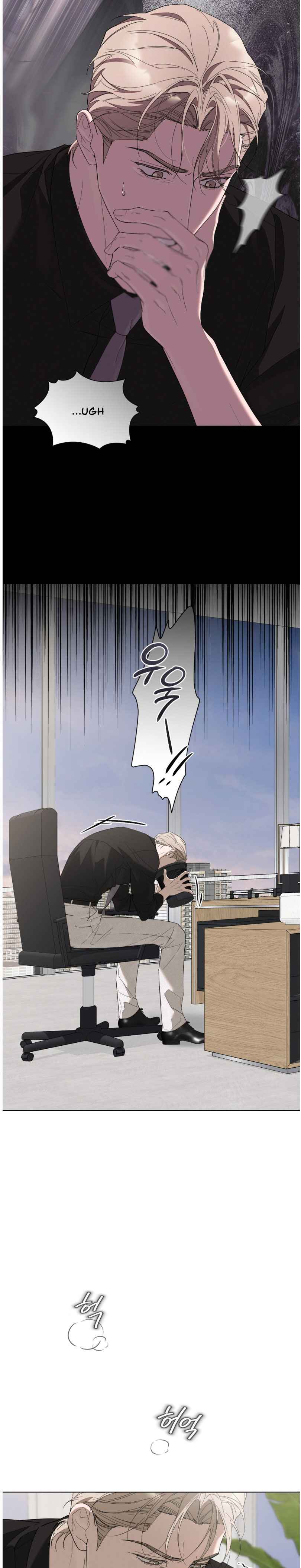 Salt Society Chapter 22 - Page 7 in English