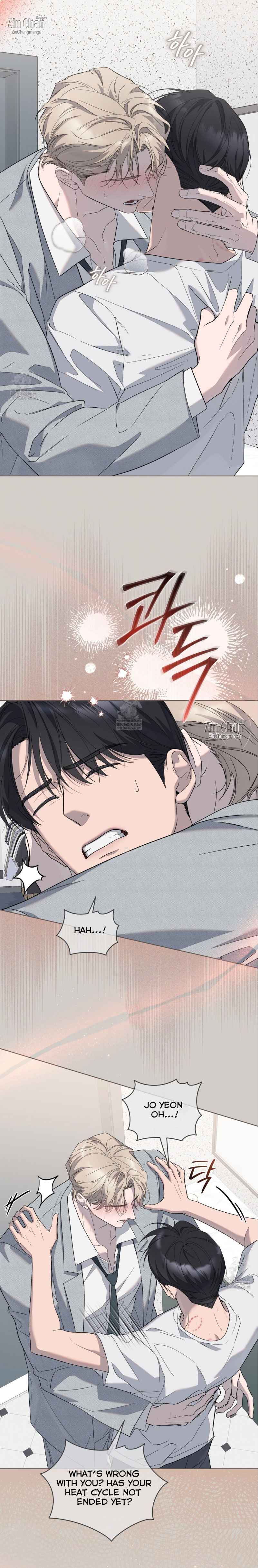 Salt Society Chapter 23.5 - Page 5 in English