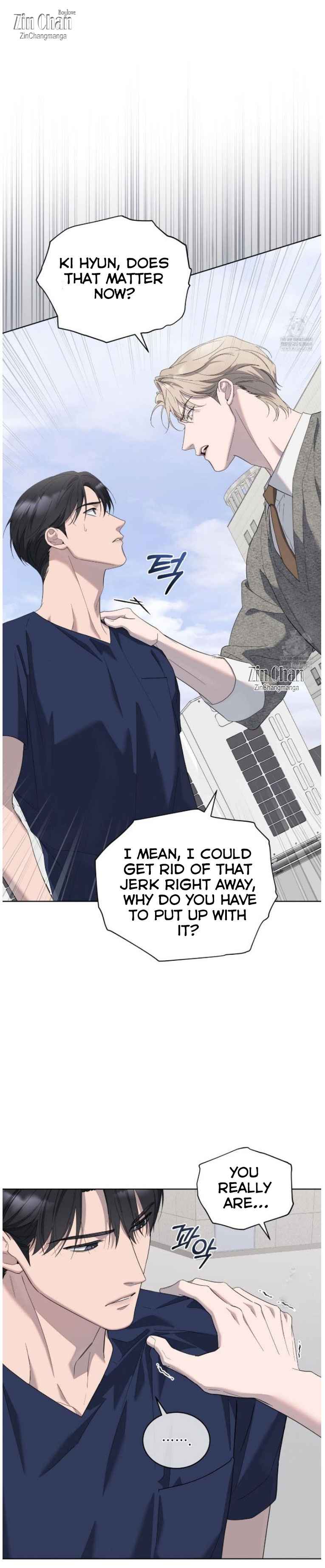 Salt Society Chapter 23 - Page 7 in English