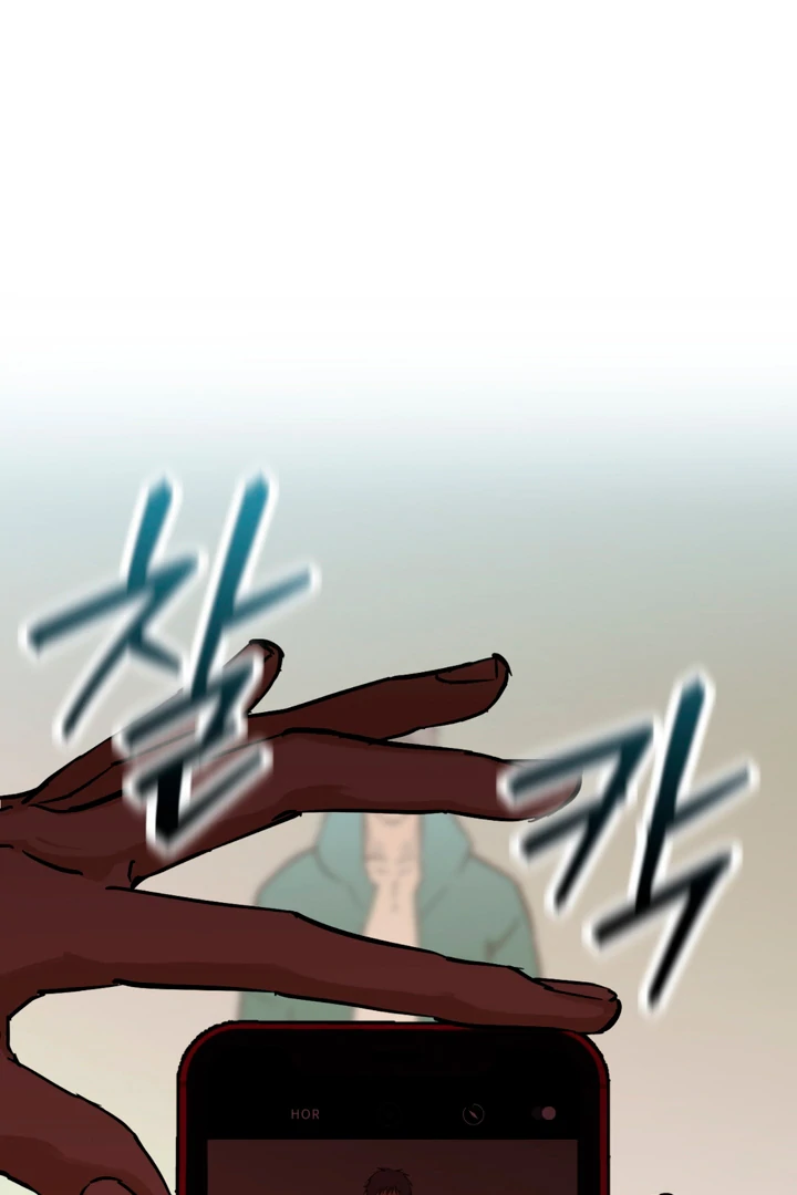 Full Book [Uncensored] Chapter 1 - Page 52 in English