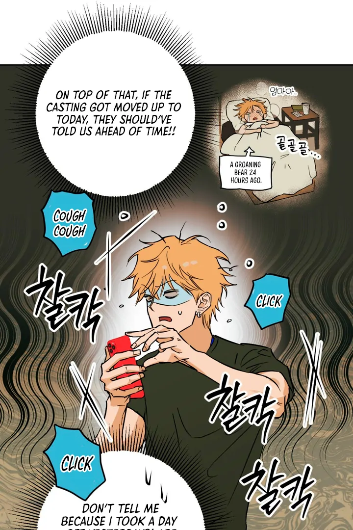 Full Book [Uncensored] Chapter 1 - Page 56 in English