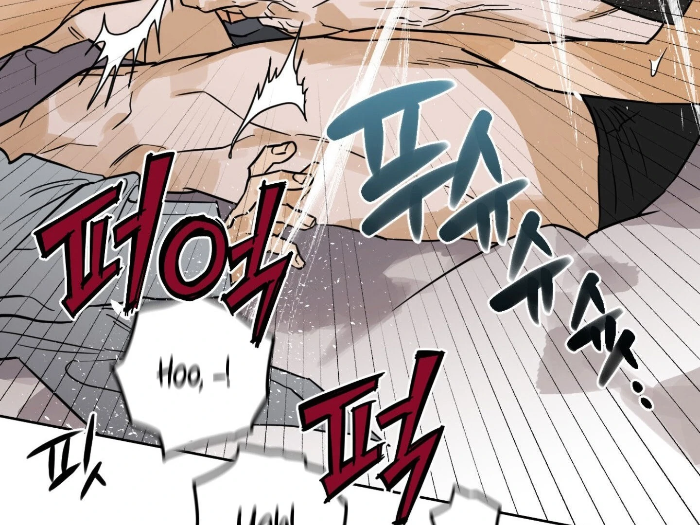 Full Book [Uncensored] Chapter 10 - Page 125 in English