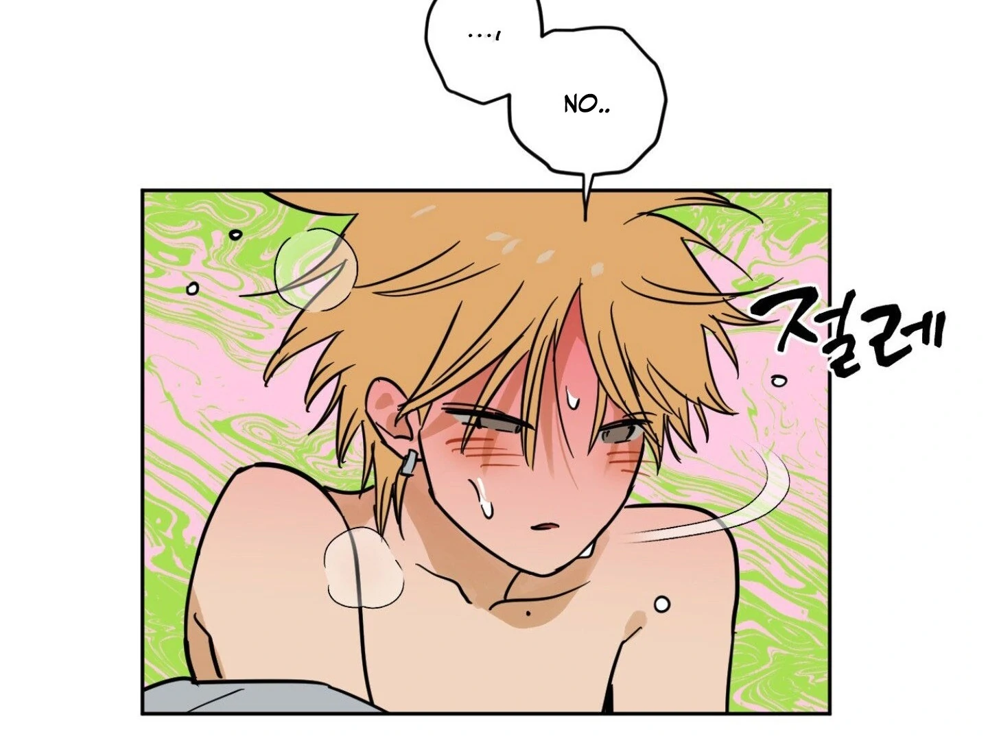 Full Book [Uncensored] Chapter 10 - Page 23 in English