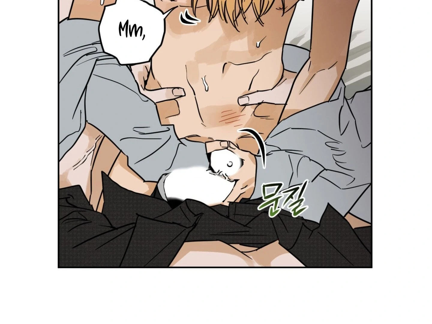 Full Book [Uncensored] Chapter 10 - Page 63 in English