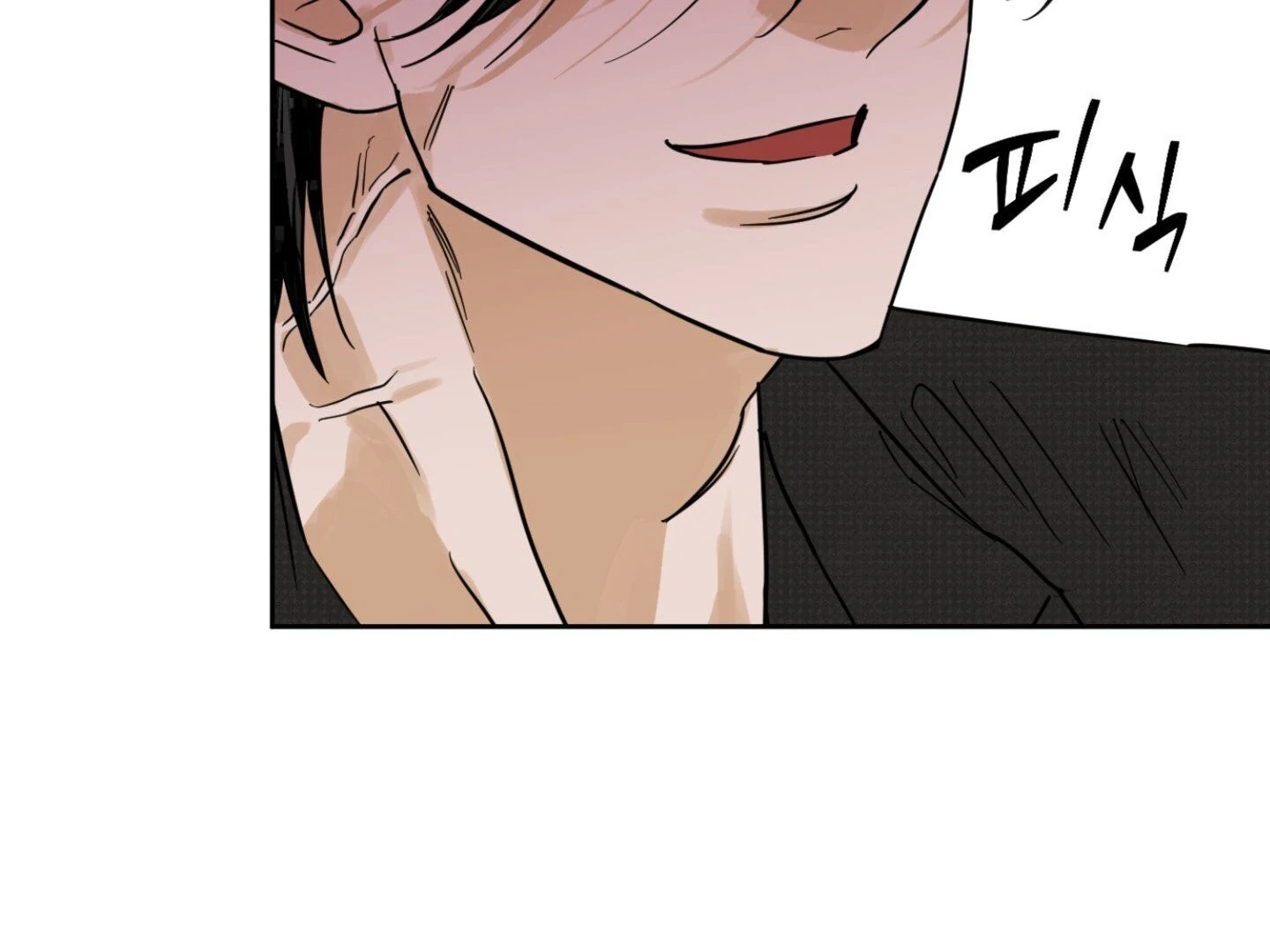 Full Book [Uncensored] Chapter 11 - Page 21 in English