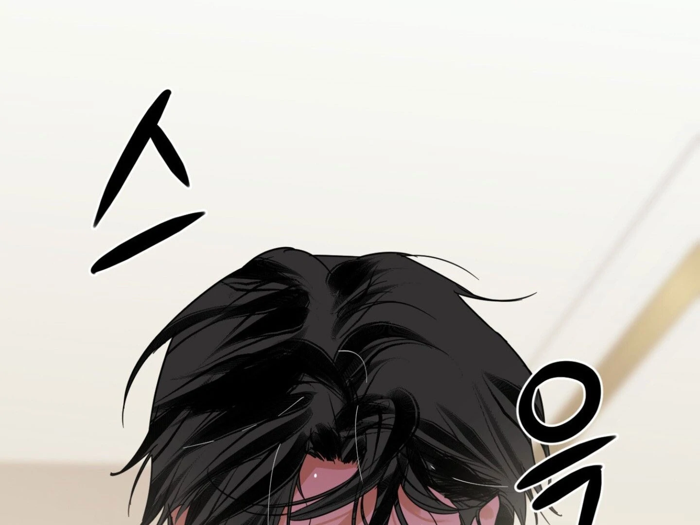 Full Book [Uncensored] Chapter 11 - Page 80 in English