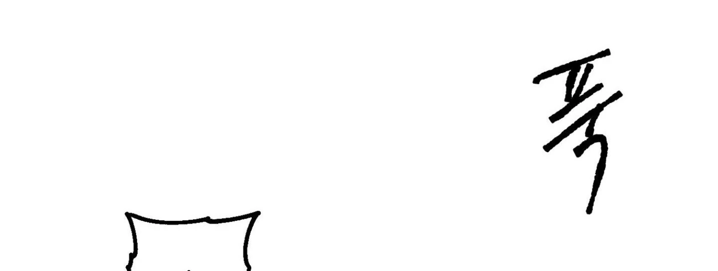 Full Book [Uncensored] Chapter 12 - Page 190 in English