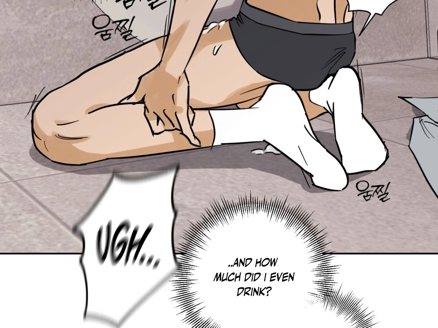 Full Book [Uncensored] Chapter 12 - Page 22 in English