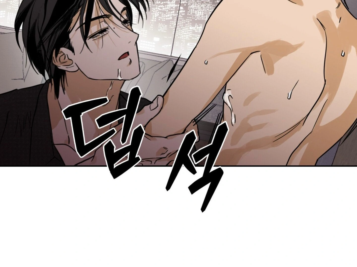 Full Book [Uncensored] Chapter 12 - Page 31 in English
