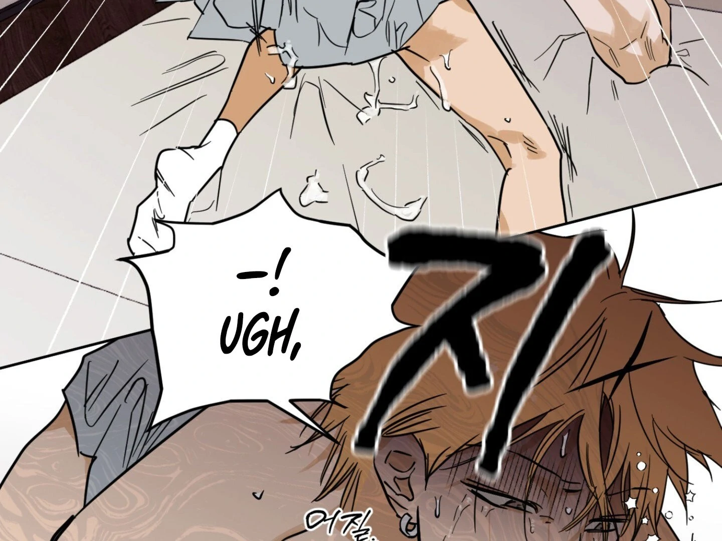 Full Book [Uncensored] Chapter 12 - Page 7 in English