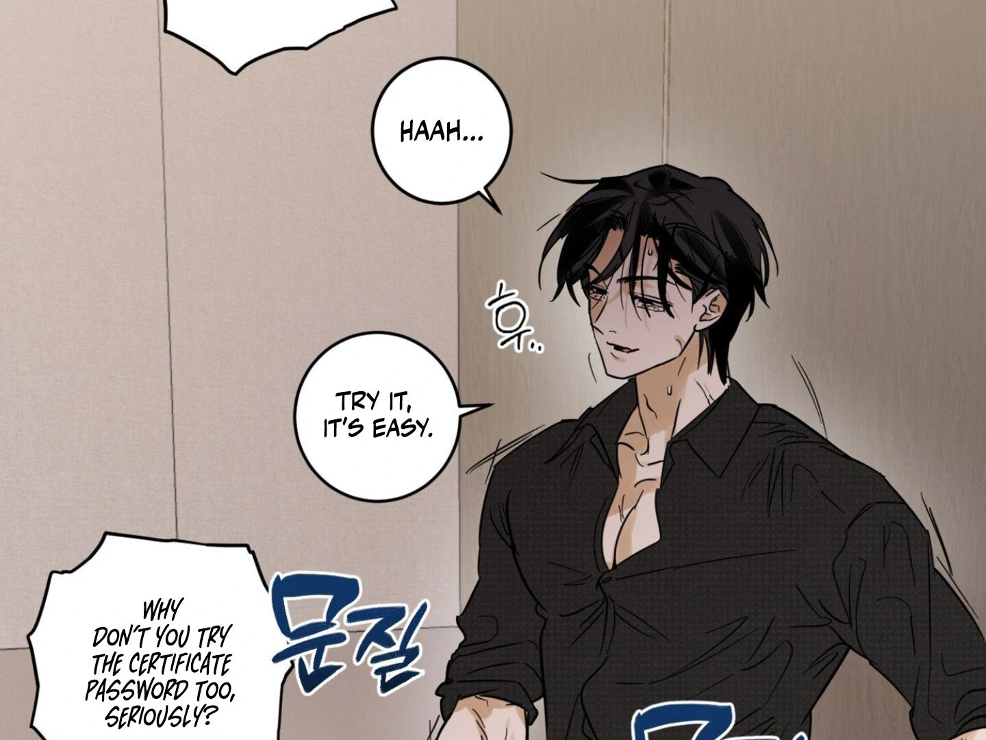 Full Book [Uncensored] Chapter 12 - Page 96 in English