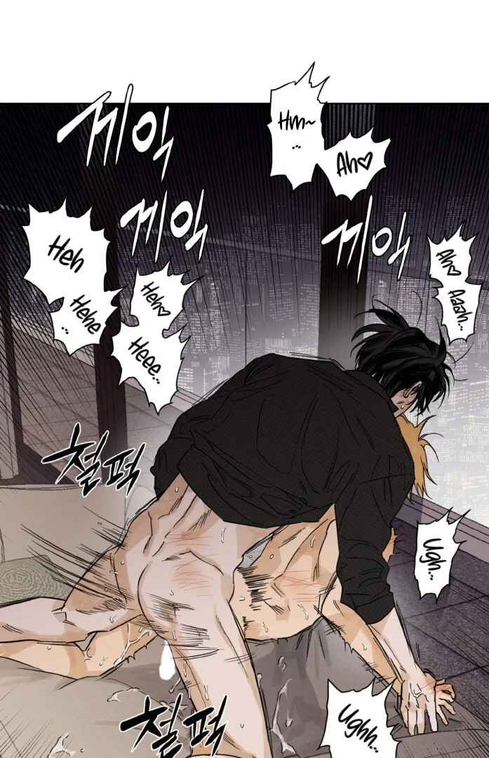 Full Book [Uncensored] Chapter 13 - Page 5 in English