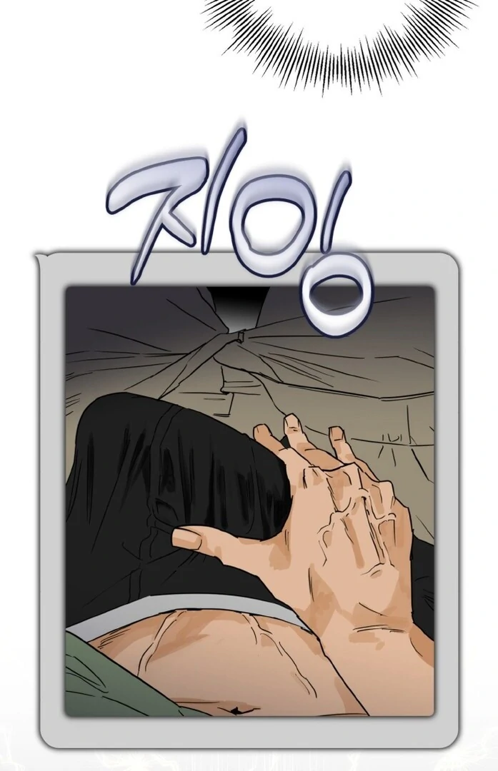 Full Book [Uncensored] Chapter 13 - Page 68 in English