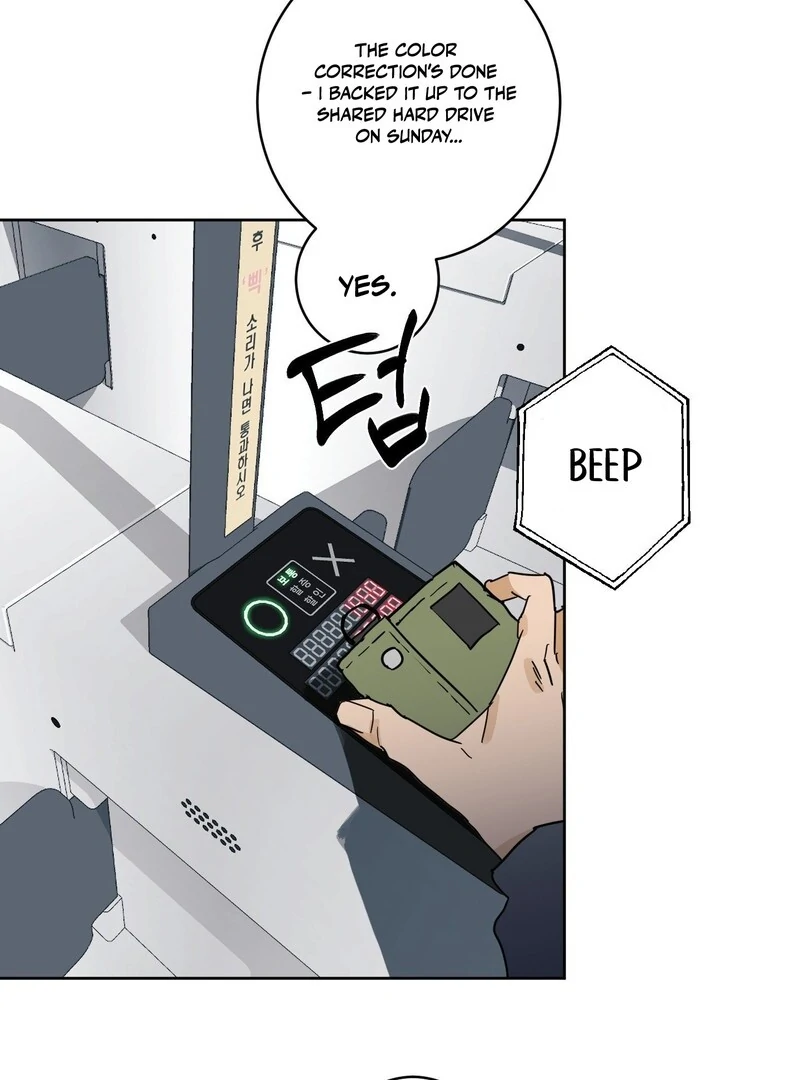 Full Book [Uncensored] Chapter 14 - Page 12 in English