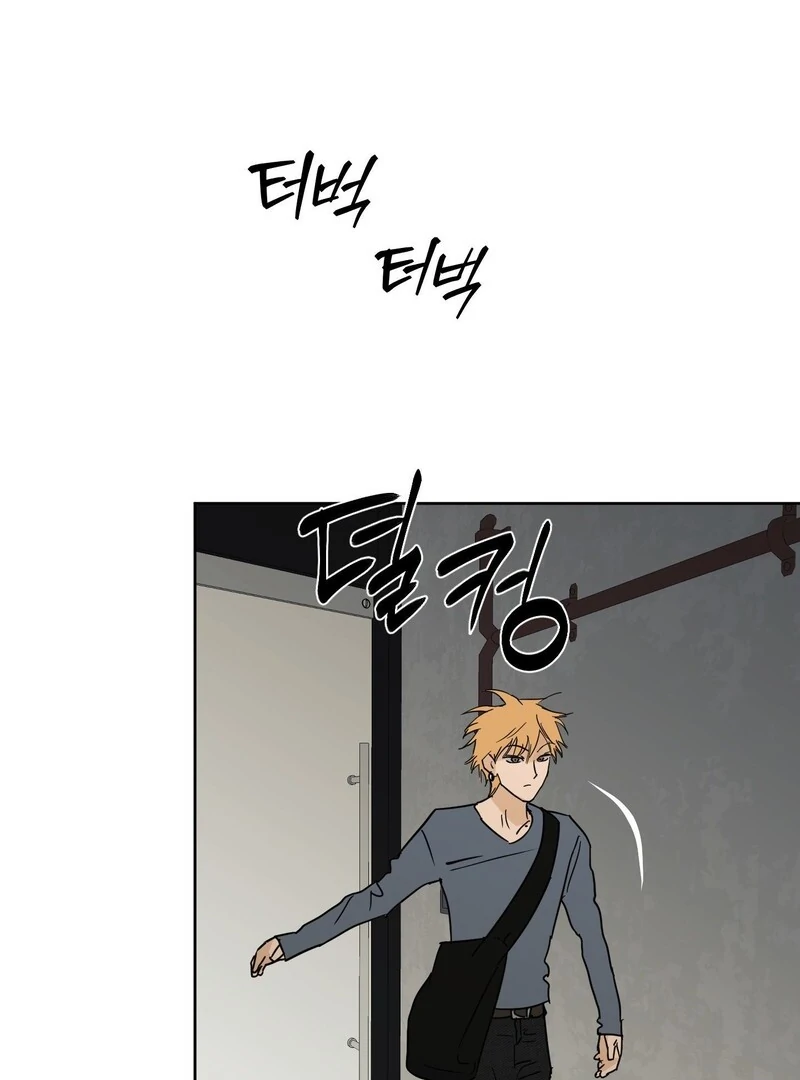 Full Book [Uncensored] Chapter 14 - Page 43 in English