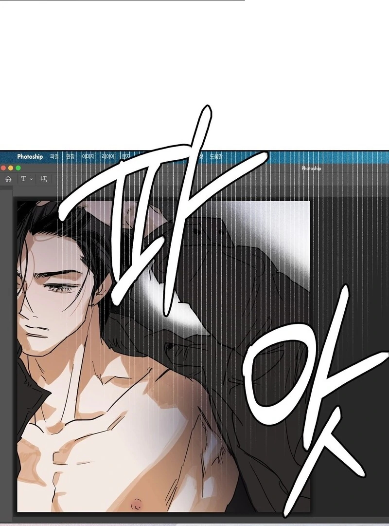Full Book [Uncensored] Chapter 14 - Page 62 in English