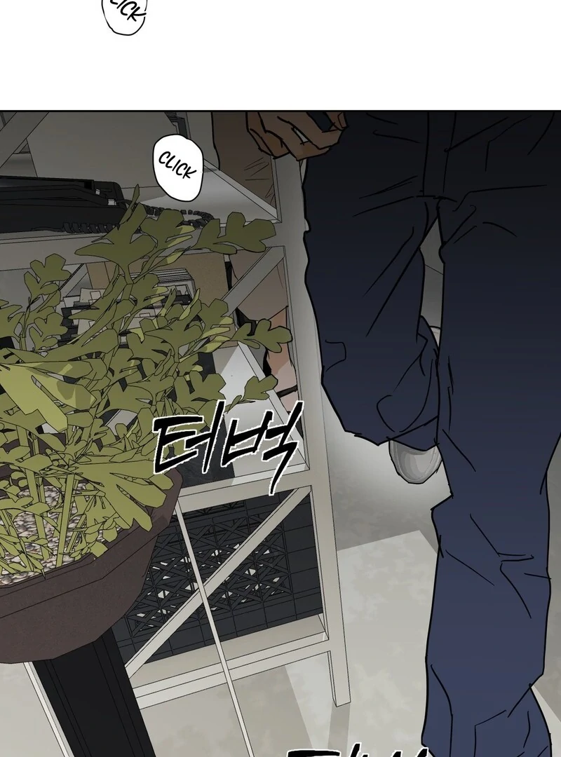 Full Book [Uncensored] Chapter 14 - Page 83 in English