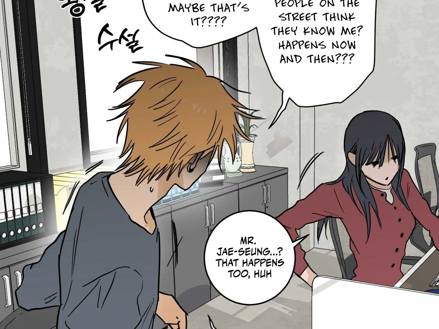 Full Book [Uncensored] Chapter 15 - Page 10 in English