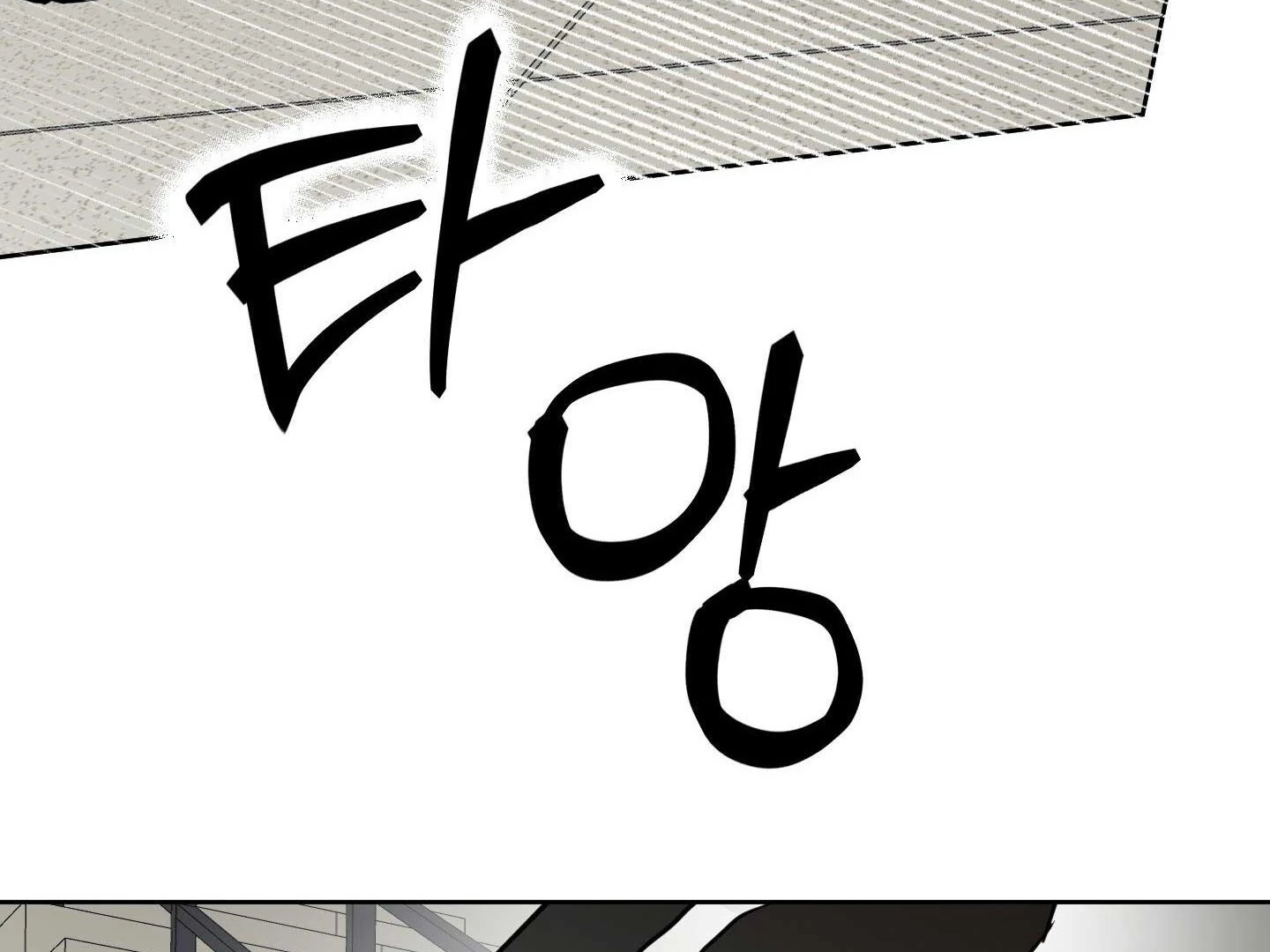 Full Book [Uncensored] Chapter 15 - Page 116 in English