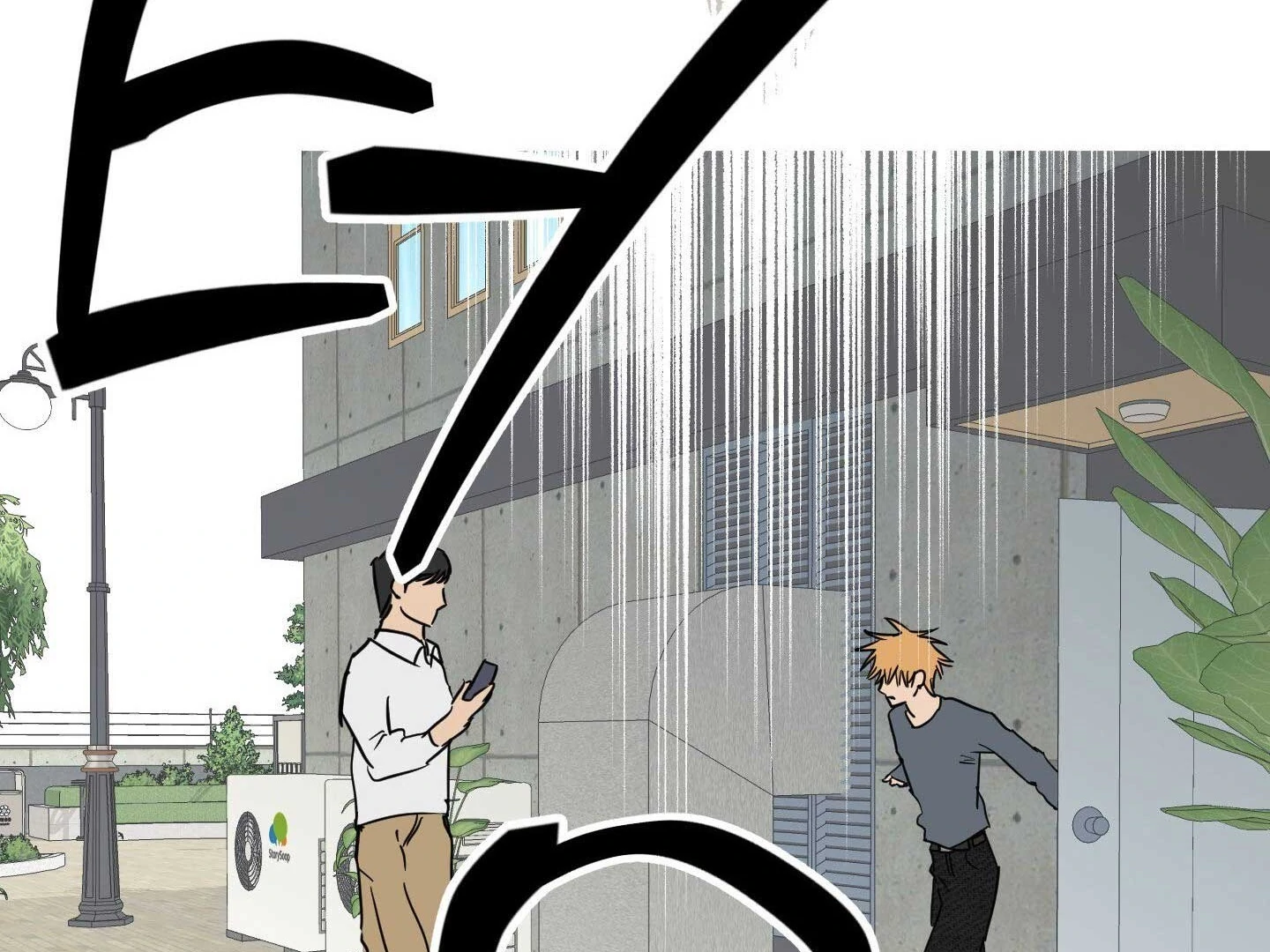 Full Book [Uncensored] Chapter 15 - Page 127 in English