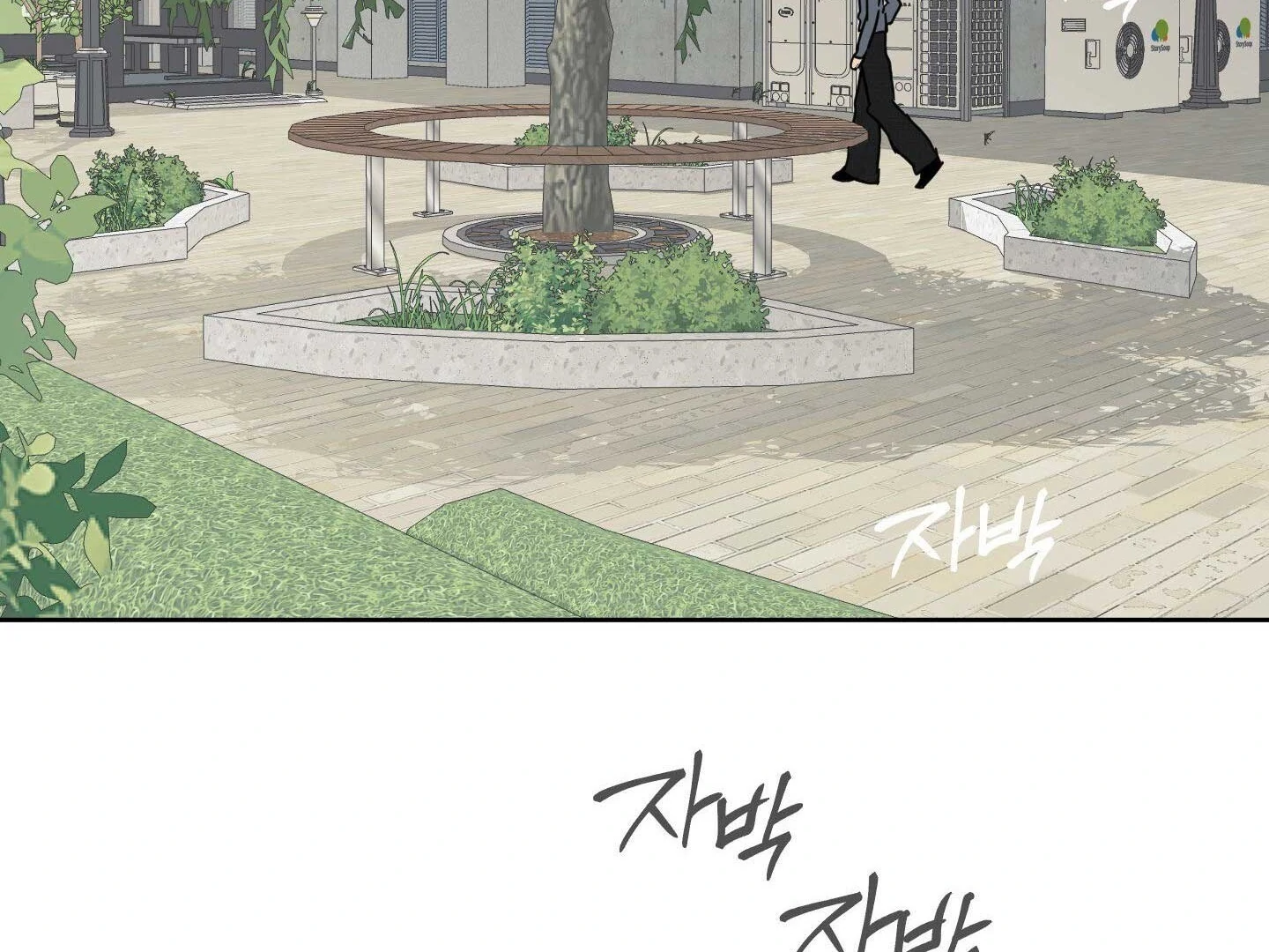 Full Book [Uncensored] Chapter 15 - Page 131 in English