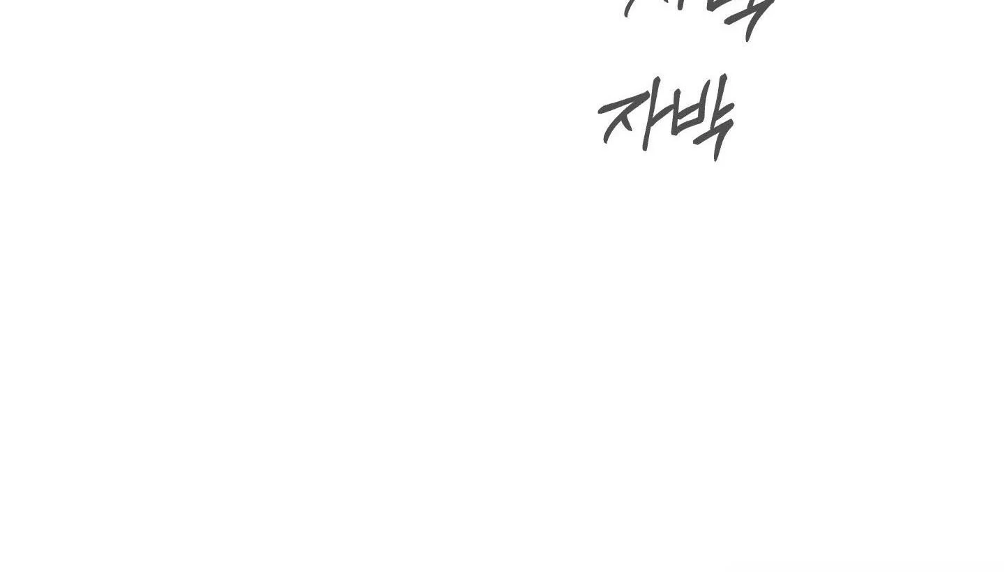 Full Book [Uncensored] Chapter 15 - Page 132 in English