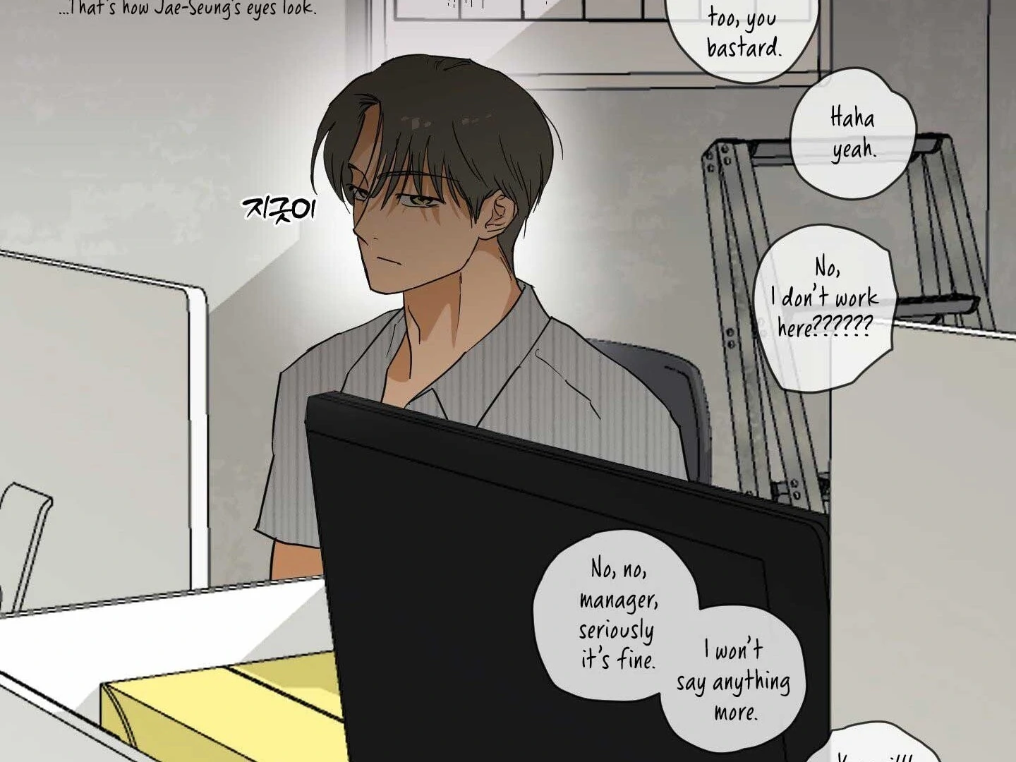 Full Book [Uncensored] Chapter 15 - Page 35 in English